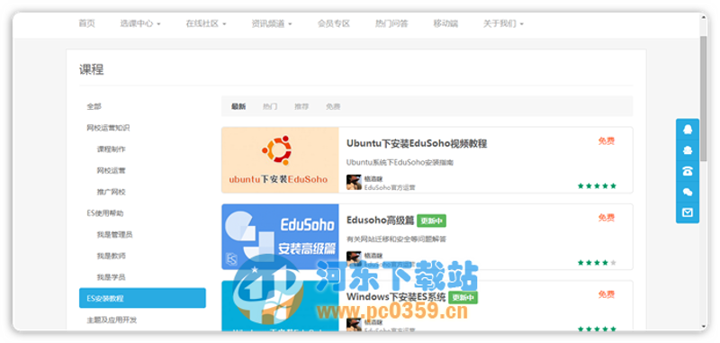 寻找理想的在线教育平台：杭州的选择