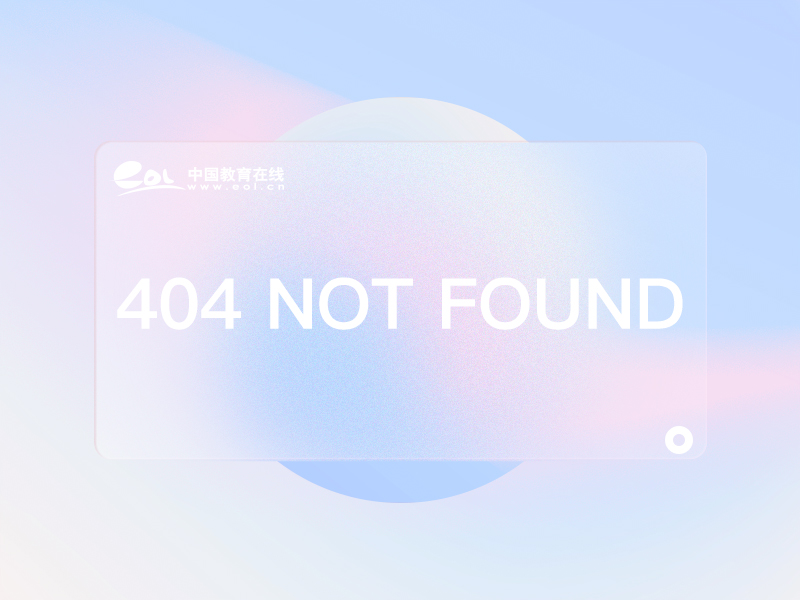 在线课程开发：教育行业的新篇章