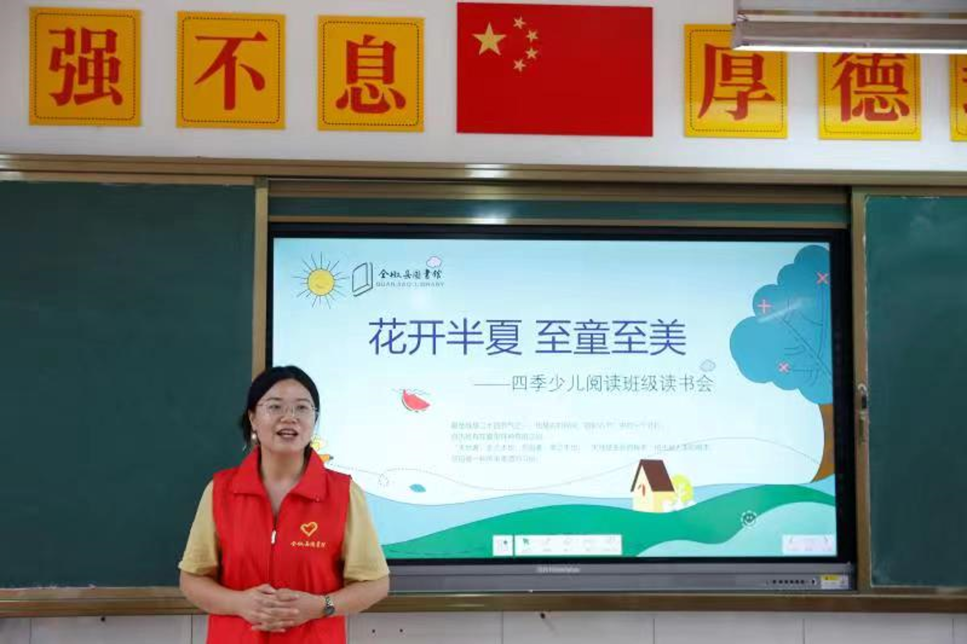 夏至教育科技