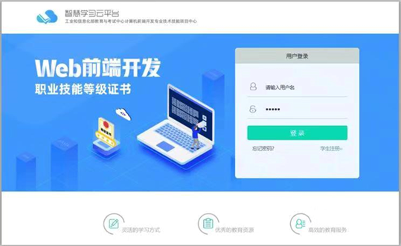 走进在线课程开发的世界