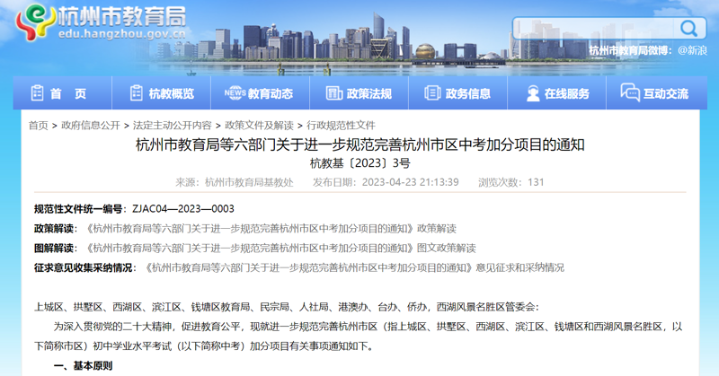 网校系统的未来：从碎片到一站式解决方案